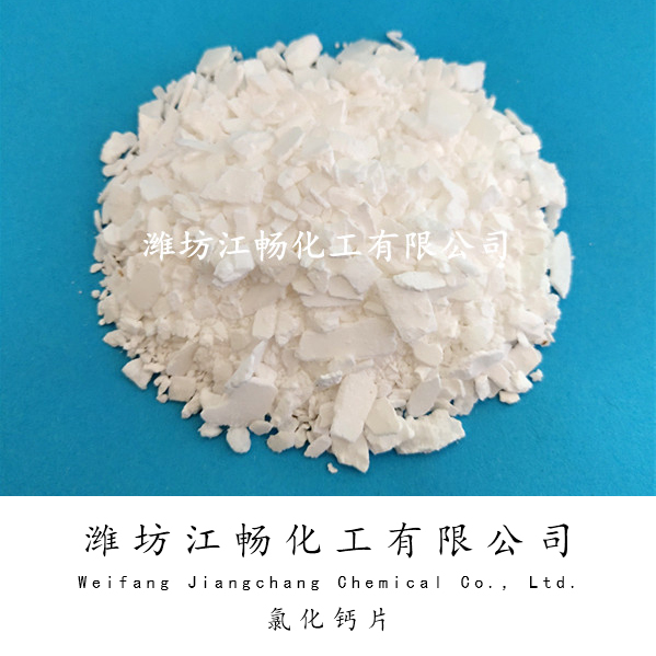 Calcium chloride tablets