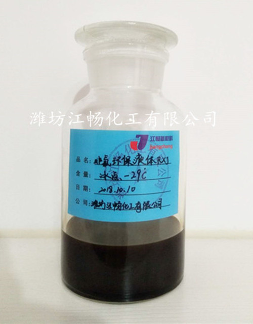 Plant grade non chlorine liquid snow melting agent (test sample)