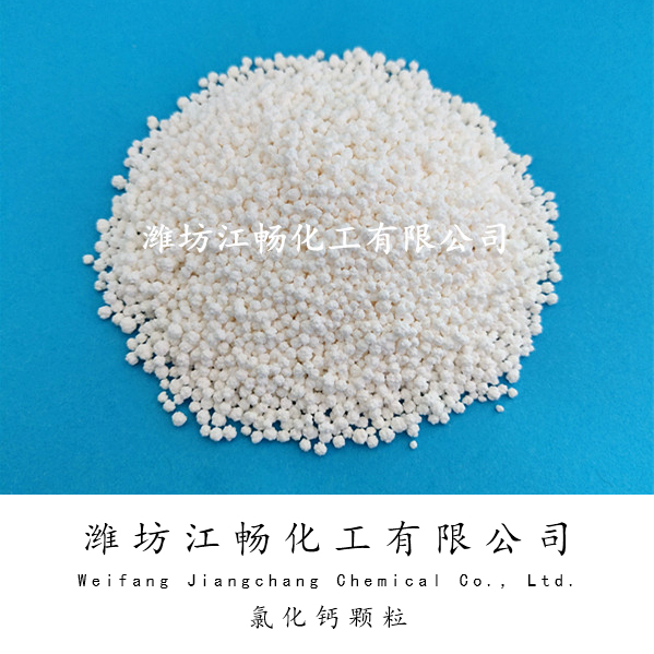 Calcium Chloride Pellets